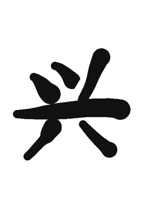 KASMIL