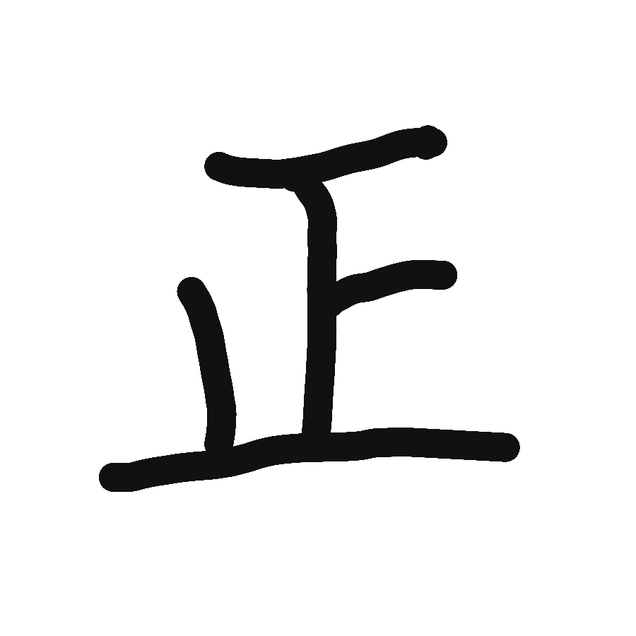 Iceis