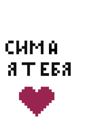 Дуня