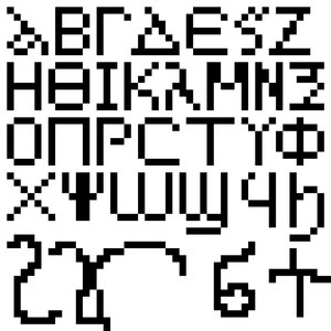 THEYAB ESHTAIRY