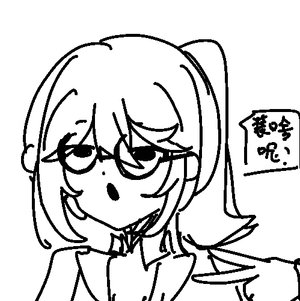 漆黑的大矮人