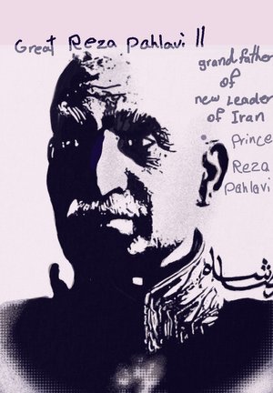 دریا Daria