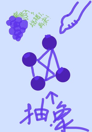 双面教师林野