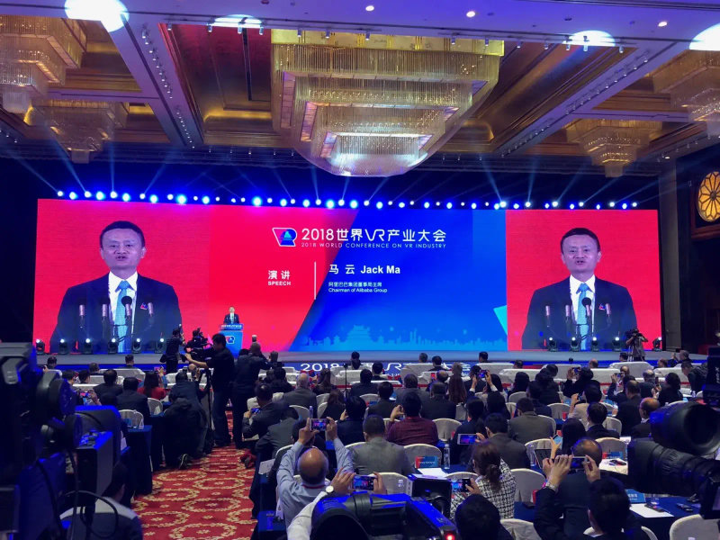 World Conference on VR Industry, Nanchang, China.