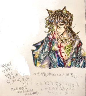 天梭好兒牧師靤
