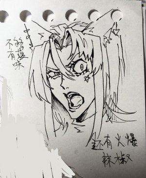 天梭好兒牧師靤