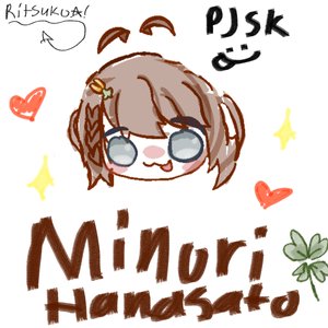 Ritsuko!!