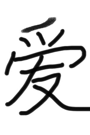 Yoon