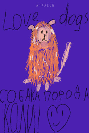 avelmira