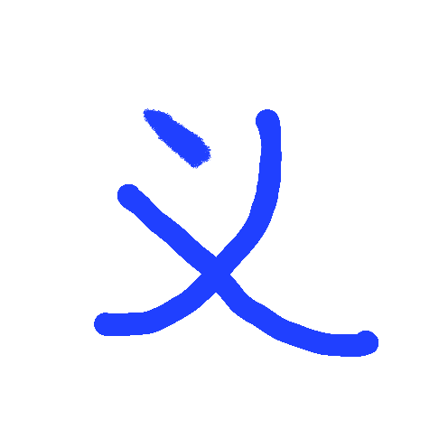 Seda