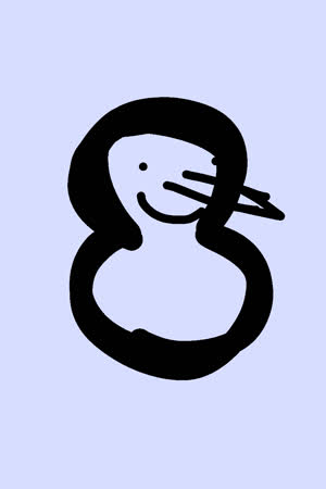 SEWEYBRIAN