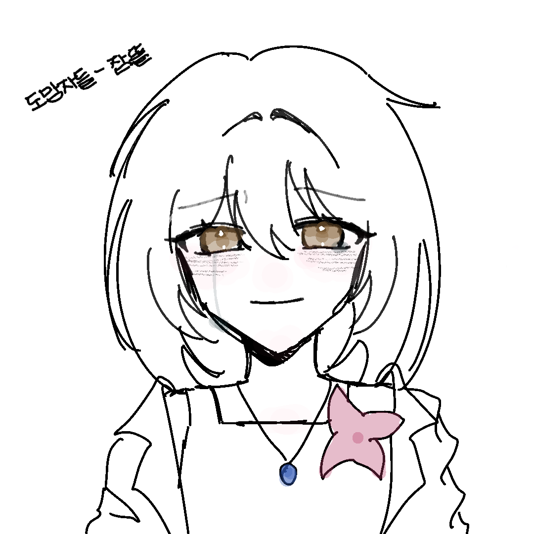 담