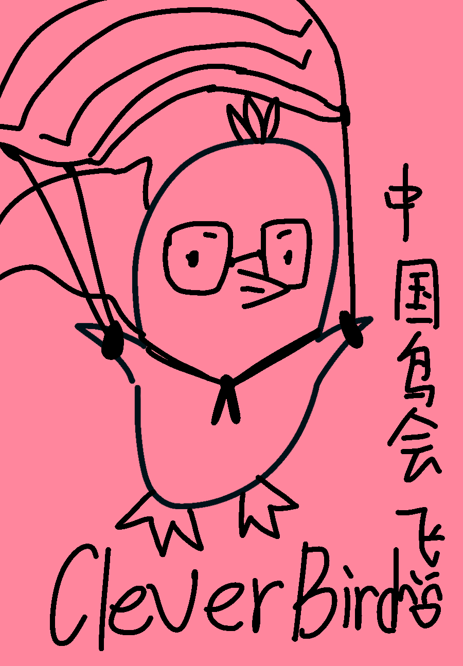 十一月