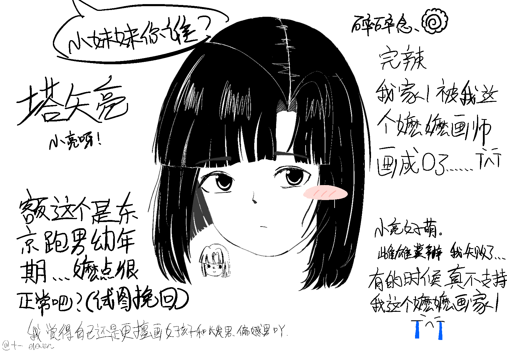 十一月